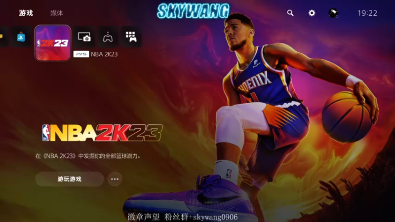 【2022-09-26 18点场】SkyWanggggg：我好想你.