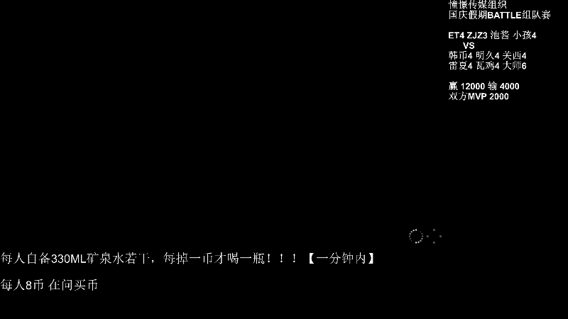 【格斗游戏】战神_河池VR的精彩时刻 20221002 00点场