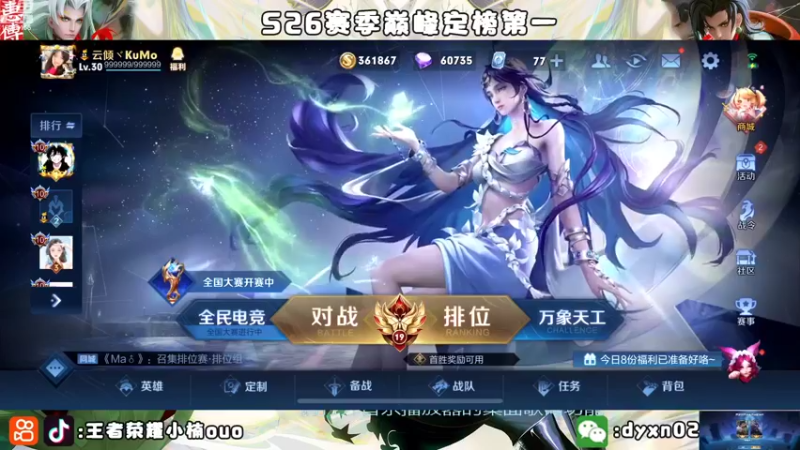 【2022-10-02 14点场】小楠ouo：【小楠】心无杂念 稳定上分