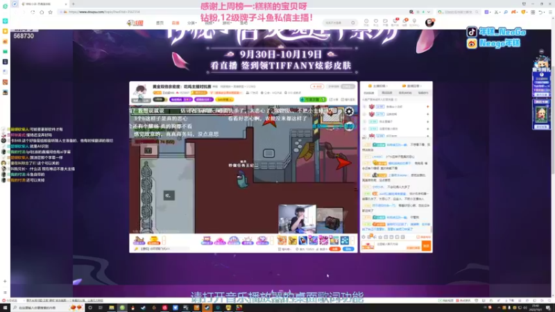 【2022-10-01 23点场】Gnap年糕：年糕:瘤子开会