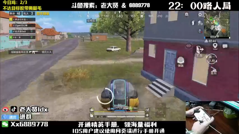 【2022-10-01 23点场】老大贤：1v4上战神：国服雷神 你看我秀吗