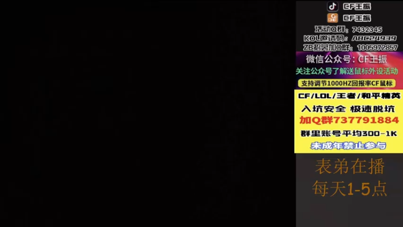 【2022-10-01 13点场】CF王振：戒烟第五天wzzz