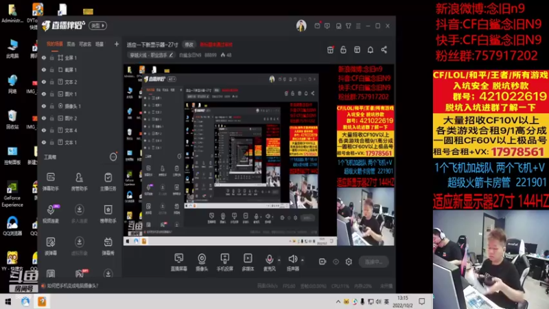 【2022-10-02 13点场】白鲨念旧N9：适应一下新显示器~27寸