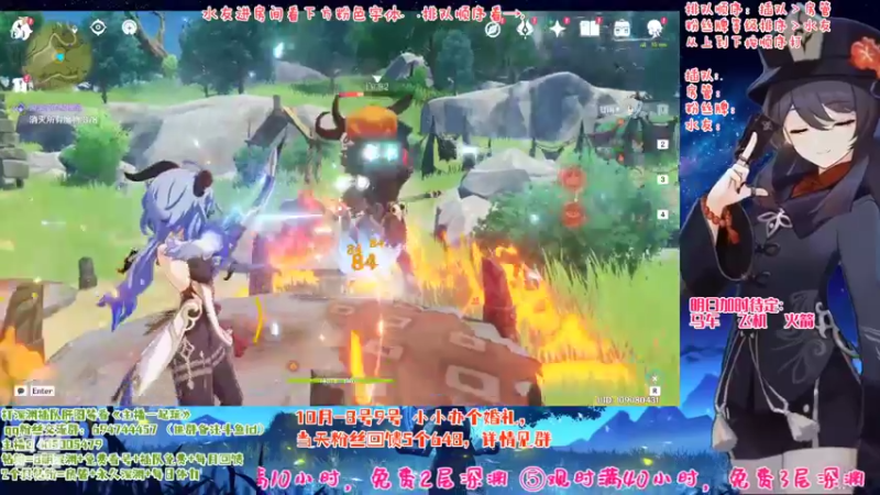 【2022-09-30 20点场】桃无忧：【抢码深渊】胡桃详解.提瓦特百晓生.
