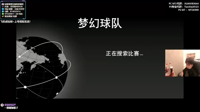 【2022-10-02 01点场】2K仔仔：【仔仔】NBA2K 玩玩新卡！