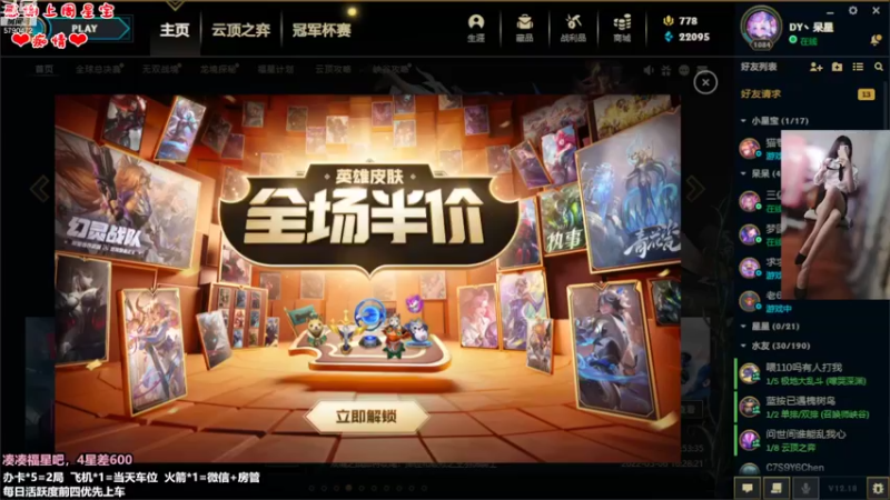 【2022-10-02 19点场】呆星QvQ：电一，国庆快乐呀~