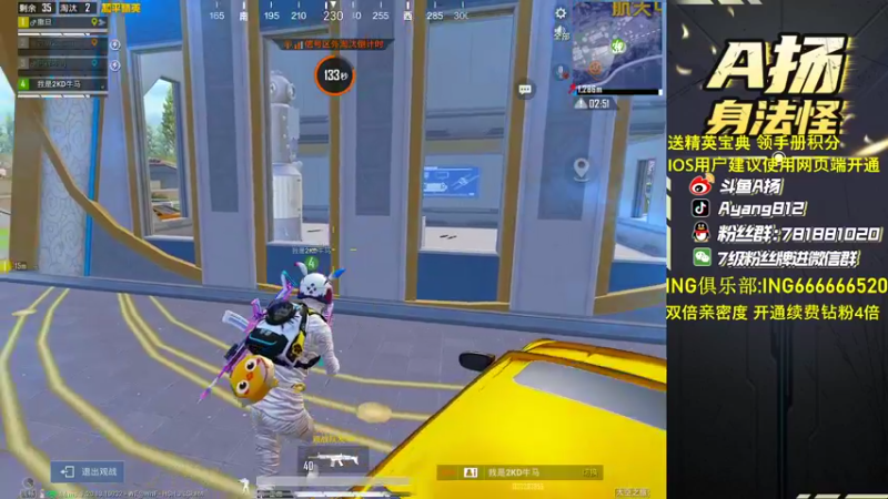 【2022-10-02 16点场】A扬丷：《开精英手册兑皮肤》