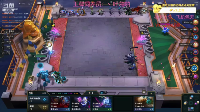 【2022-10-02 00点场】晴天QyxL：晴天：碧波荡漾   祖国生日快乐