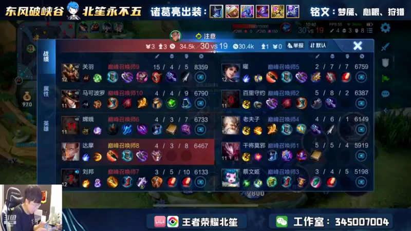 【2022-10-02 17点场】北笙：挑战四天冲达摩小国最终篇