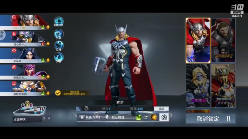 【2022-10-02 19点场】小强超爱玩：超人也要上分呀