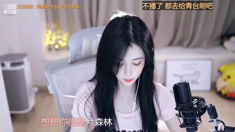 【2022-10-01 23点场】晒网的慧儿呀：谁家小朋友啊那么可爱