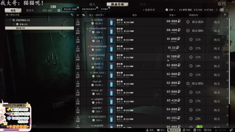 【2022-09-30 17点场】迦南的喃喃呀：今天的不开心就此于止吧