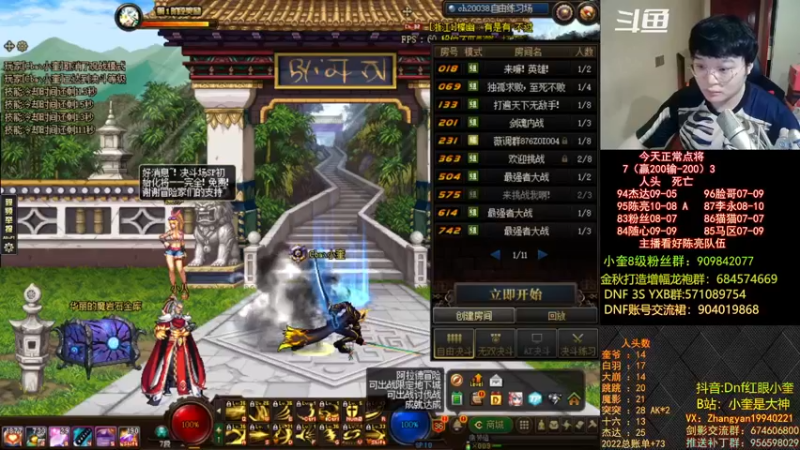 【2022-10-02 19点场】红眼小奎：顶级44+奎布斯！~~