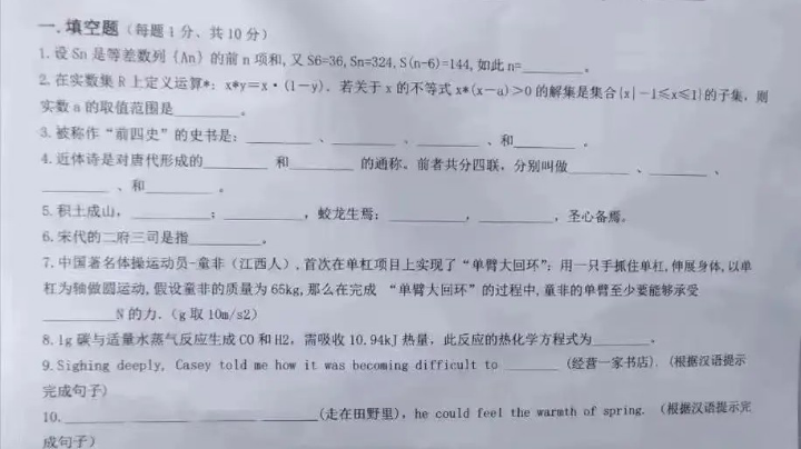 1一言不发10离线回来不发言 都出我？。。。