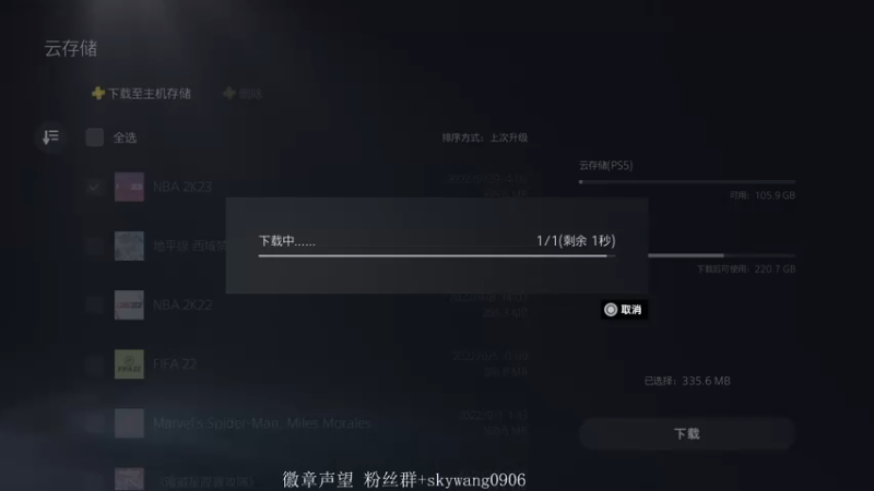 【2022-09-29 19点场】SkyWanggggg：Praise The Lord