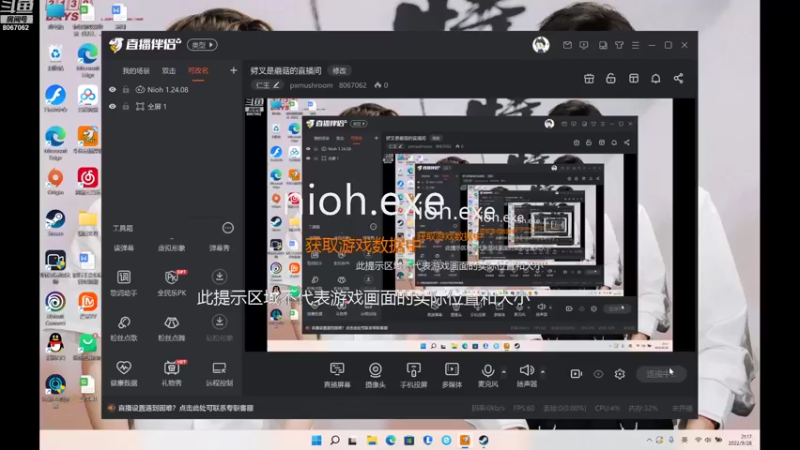 【2022-09-28 21点场】pxmushroom：劈叉是蘑菇的直播间