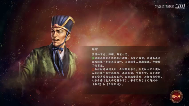 张鲁，越困难越要沉住气