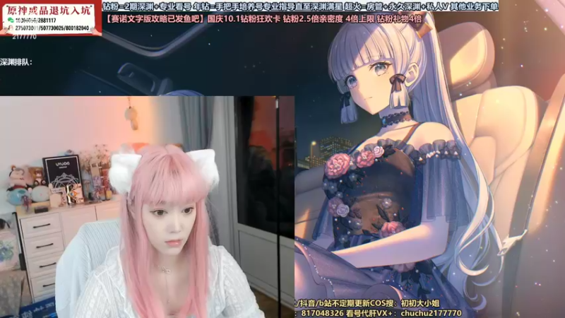 【2022-10-01 18点场】初初大小姐：【国庆假期快乐】钻粉四倍亲密