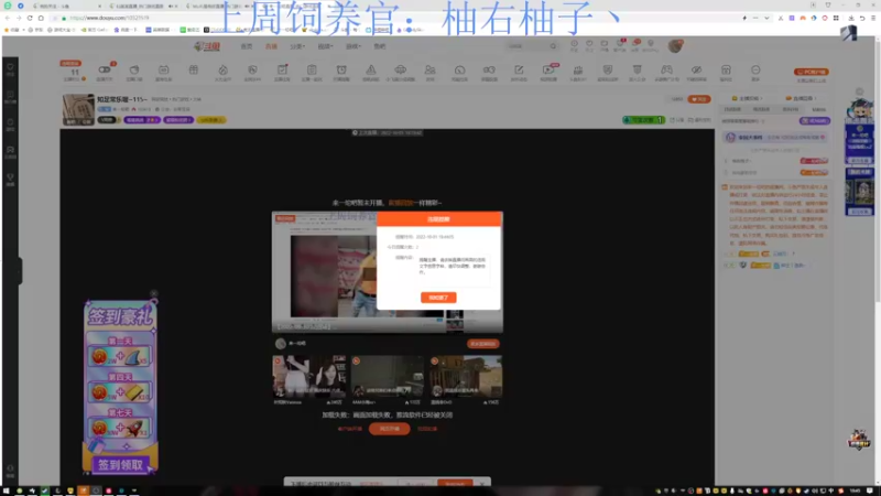【2022-10-01 19点场】来一坨吧：知足常乐喔~115~