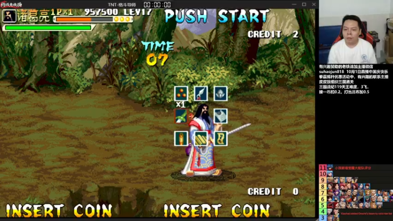 【2022-10-02 00点场】格鬦家大口：憧憬传媒独家冠名！ 42112