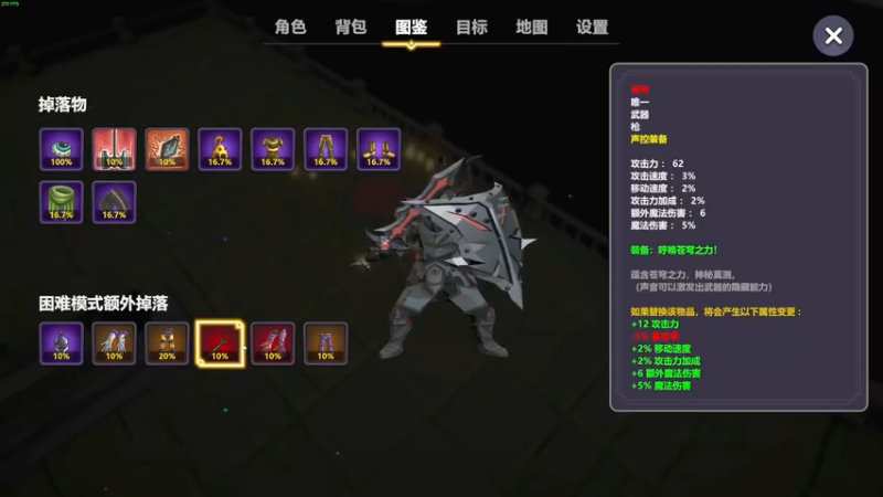 【2022-10-02 16点场】走黯：走黯-来享受游戏的快乐吧