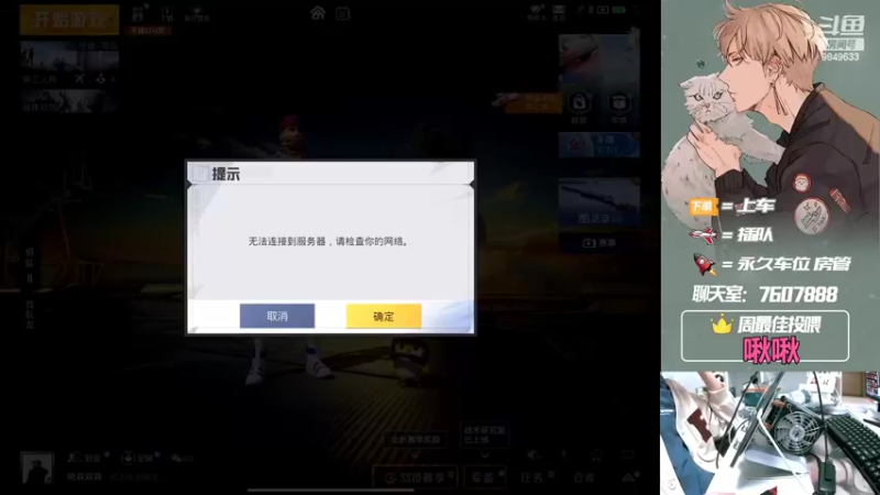 【2022-10-01 20点场】是猴子嗷：放假还不奖励自己国庆海岛五日游？