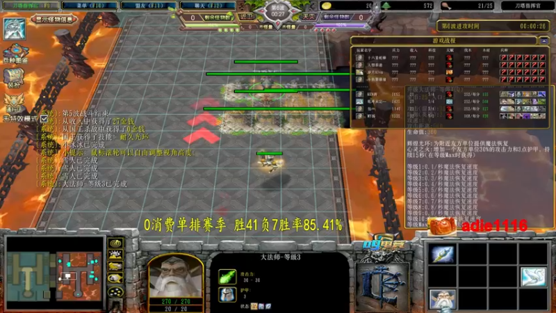 【2022-10-02 03点场】Dota小蝴蝶：不花钱从零单排100把