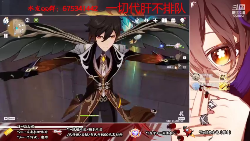 【2022-10-01 20点场】请叫我总攻大人丶：原神3.1胡八一护肝不排队