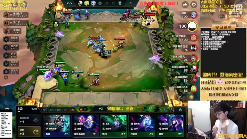 【2022-10-02 17点场】不太嘻哈的Ccj：金鳞龙天花板教学！！学会不会举报！