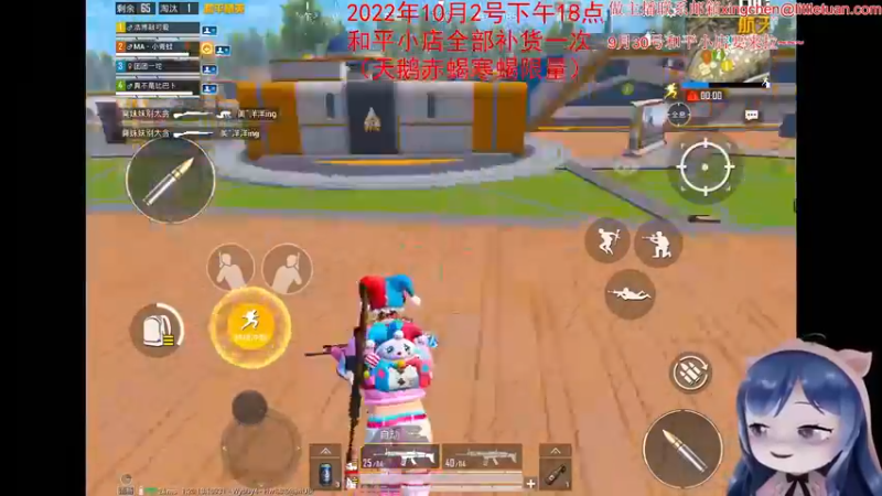 【2022-10-02 11点场】一条小团团OvO：现在是回放，下午5点来~