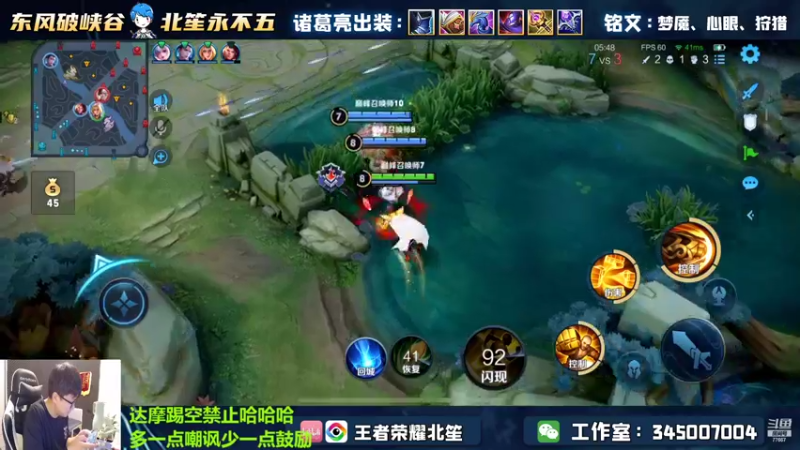 【2022-10-01 21点场】北笙：挑战四天冲达摩小国（第三天）