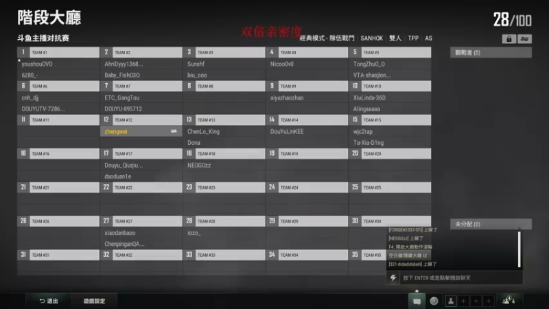 【2022-10-01 21点场】郑伟丶：娱乐性技术主播