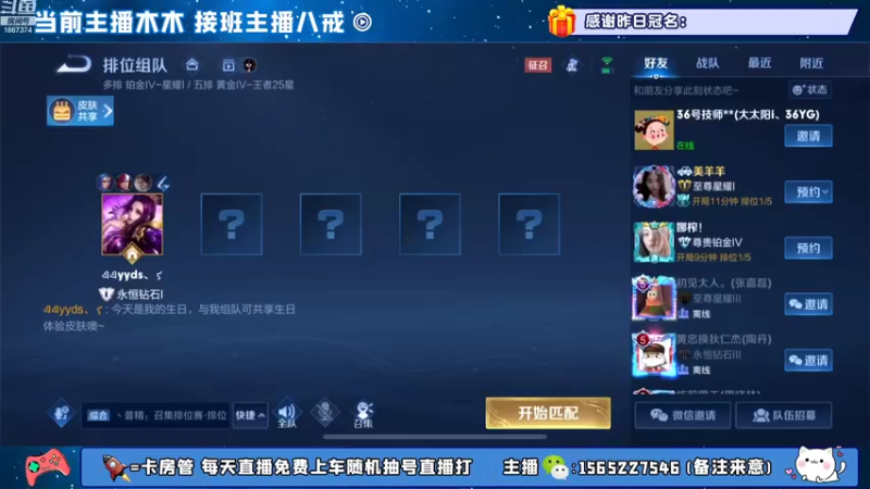 【2022-10-02 08点场】木木爱吃橘子：宫本单排冲30连胜！
