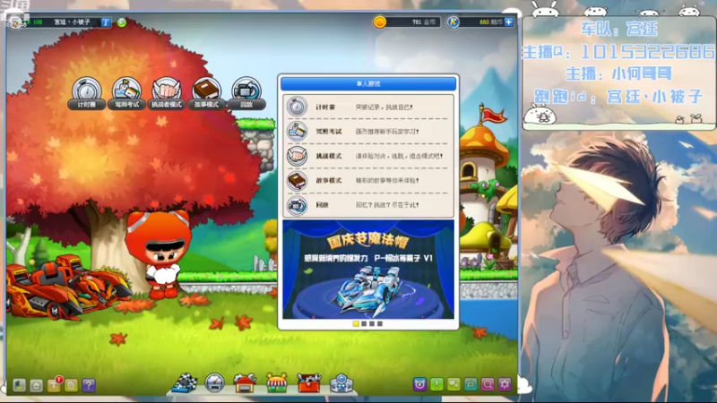 【2022-10-01 19点场】爱吃果冻的小何丫：小何哥哥  S4纯手动爱好者