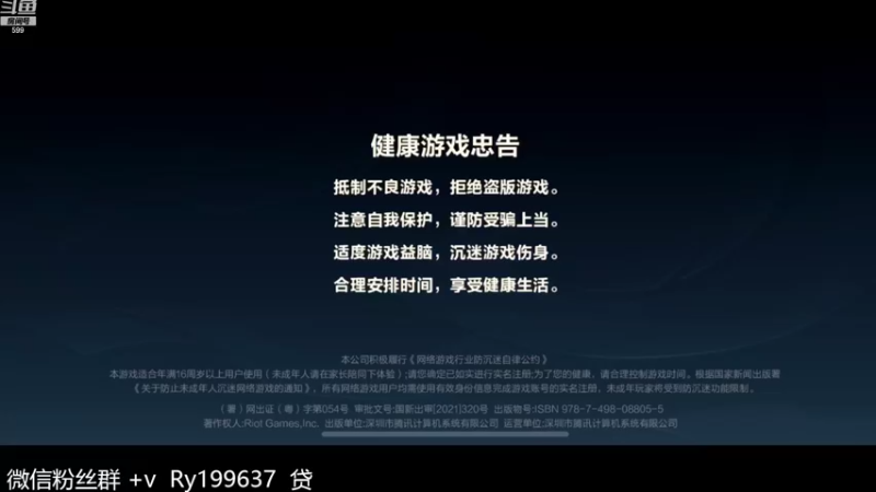 【2022-10-01 19点场】Ay叶秋：国一信 单排折磨夜