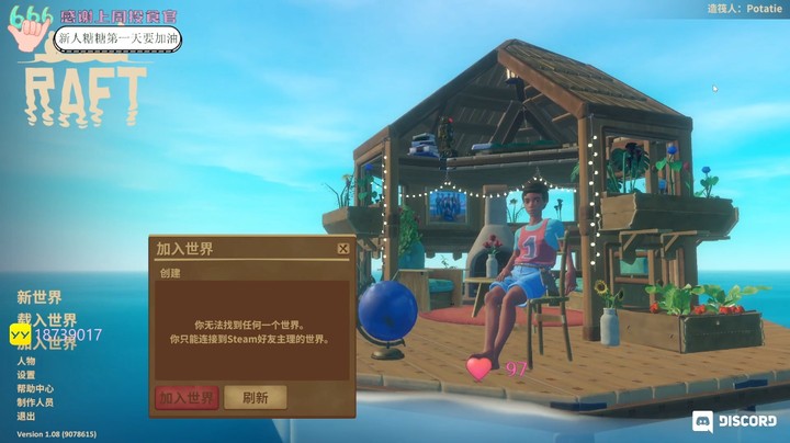 【2022-08-27 00点场】吃桃芝的猫：【小奶团】周五快乐呀~