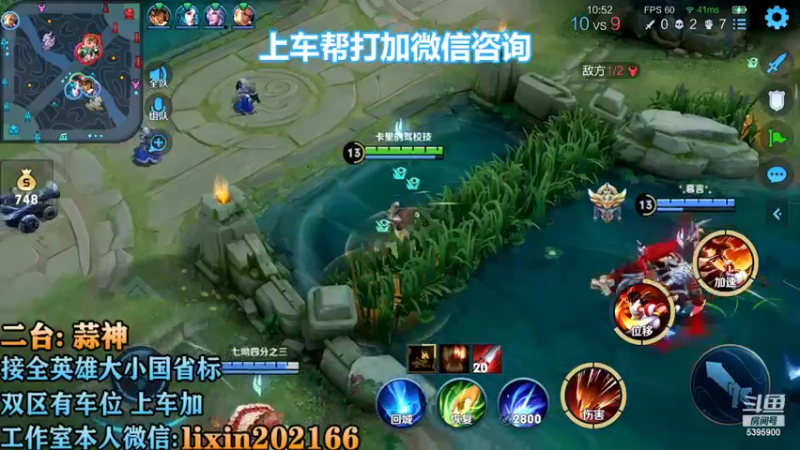 【2022-10-02 20点场】A老回：新赛季国服打野带队冲上王者！