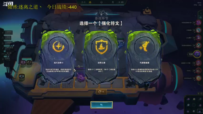 【2022-10-02 07点场】迷离之道丶：迷离劫：峡谷之巅