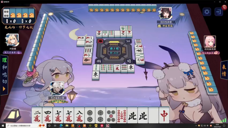【2022-10-02 00点场】凉晨7777：【小奇】今天休息，铁马6项见