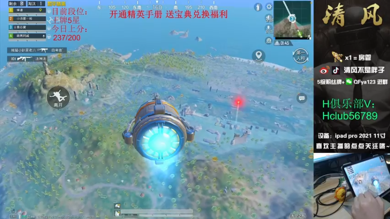【2022-10-02 17点场】清风不是胖子：【新赛季排路人上战神】
