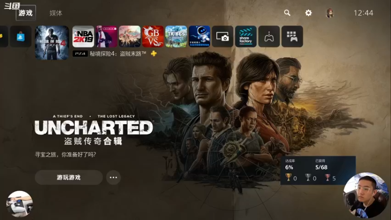 【2022-10-02 12点场】蕉片儿：蕉片儿的游戏时间
