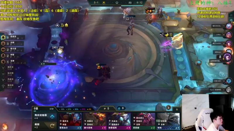 【2022-10-02 11点场】NB丶小飞：小飞：1600冲1890！！