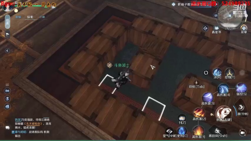 【2022-10-01 21点场】313501丶Boss：Boss：神相第一视角