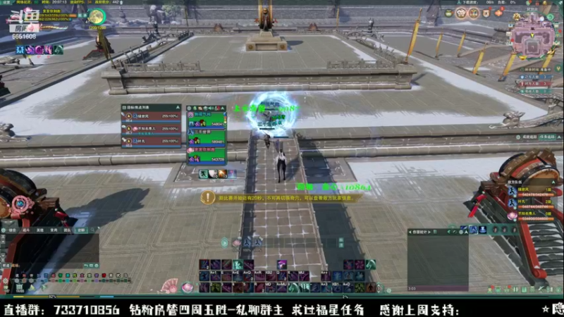 【2022-09-24 20点场】俞白维：正式服组排一下！