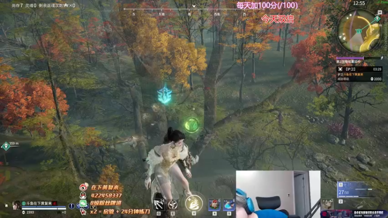【2022-10-01 21点场】在下黄复来：【黄复来】 祝各位国庆节快乐！