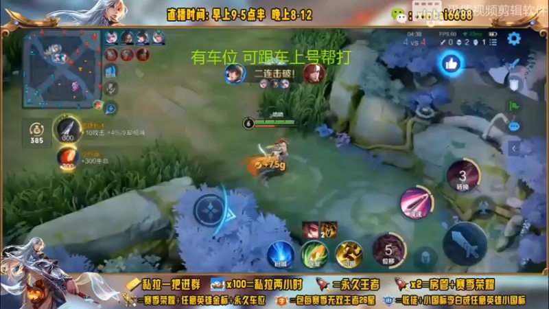 神操作20