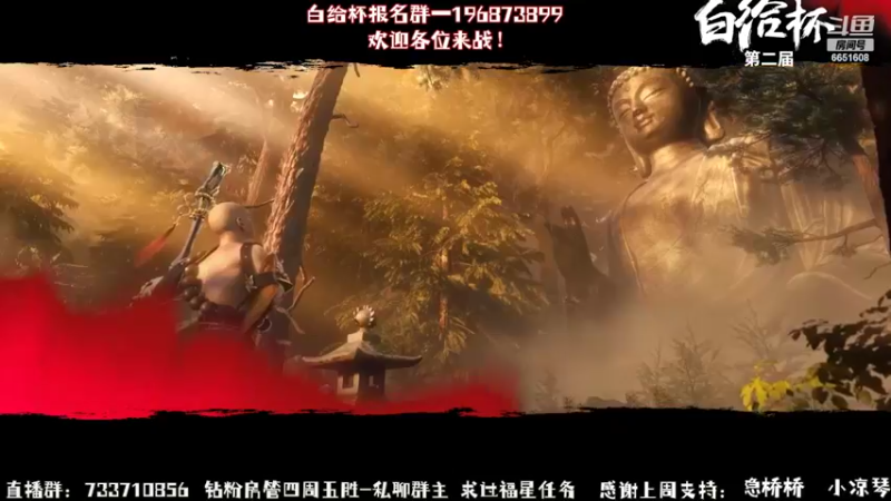 【2022-09-29 04点场】俞白维：白给杯开始报名啦！