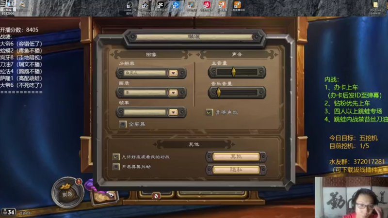 【2022-09-30 20点场】标点侪点：上午直播时间移至晚上