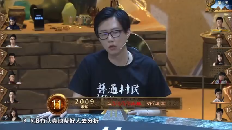 【2022-10-02 13点场】820邹倚天：晚上八点火龙果杯第二天~