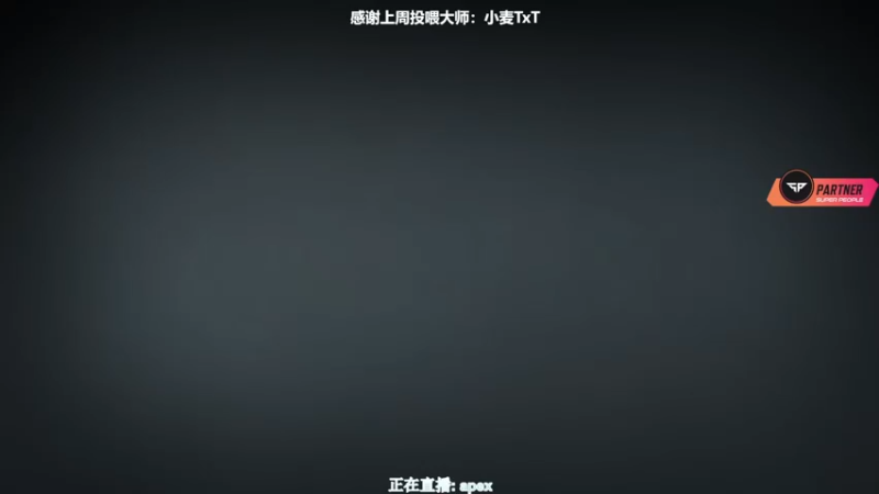 【2022-10-01 17点场】XIN8pyro：【XINPA】生活把我捶打的肉质Q弹